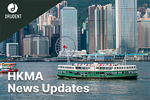HKMA establishes Expert Panel on Project Cargox to support digital trade finance ecosystem
